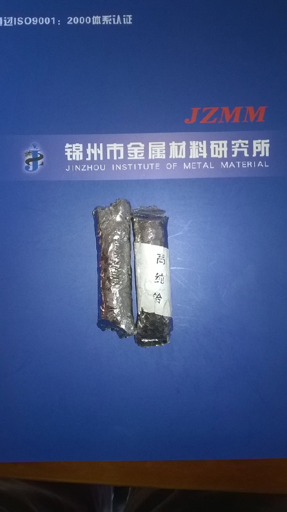 我所生產(chǎn)的高純鋯、高純鉿樣品在2014全國鈦鋯鉿行業(yè)學(xué)術(shù)交流會上展出