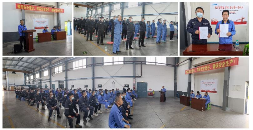 遵守安全生產(chǎn)法，當(dāng)好第一責(zé)任人