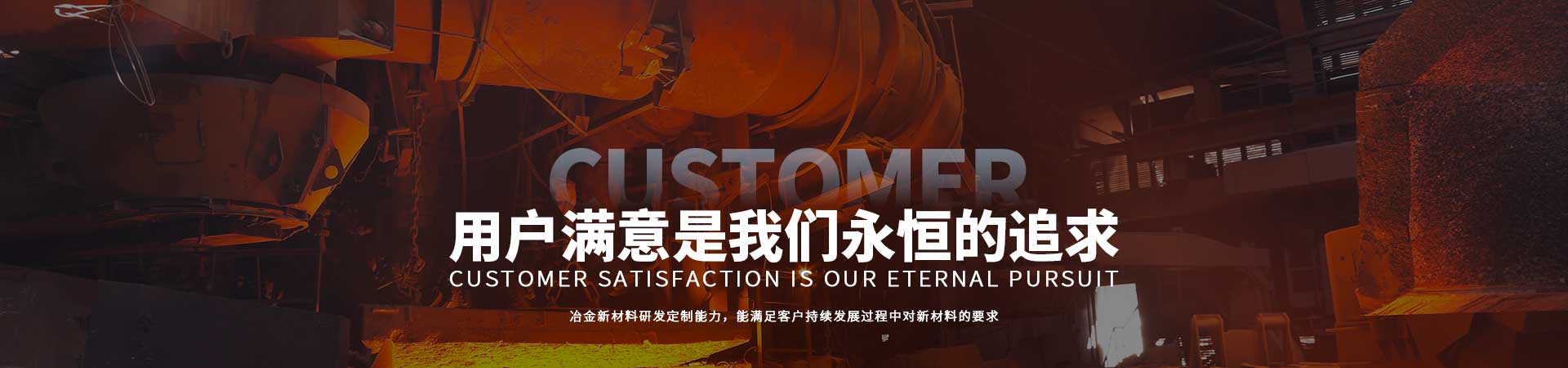 錦州市金屬材料研究所